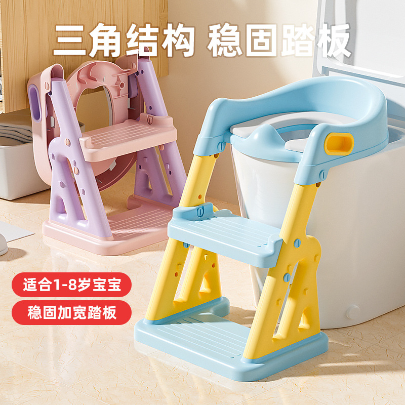 Customized Kidsren's Toilet Foldableing Baby Toilet Auxiliary Toilet Ladder Male and Female Baby Step Armrest Toilet
