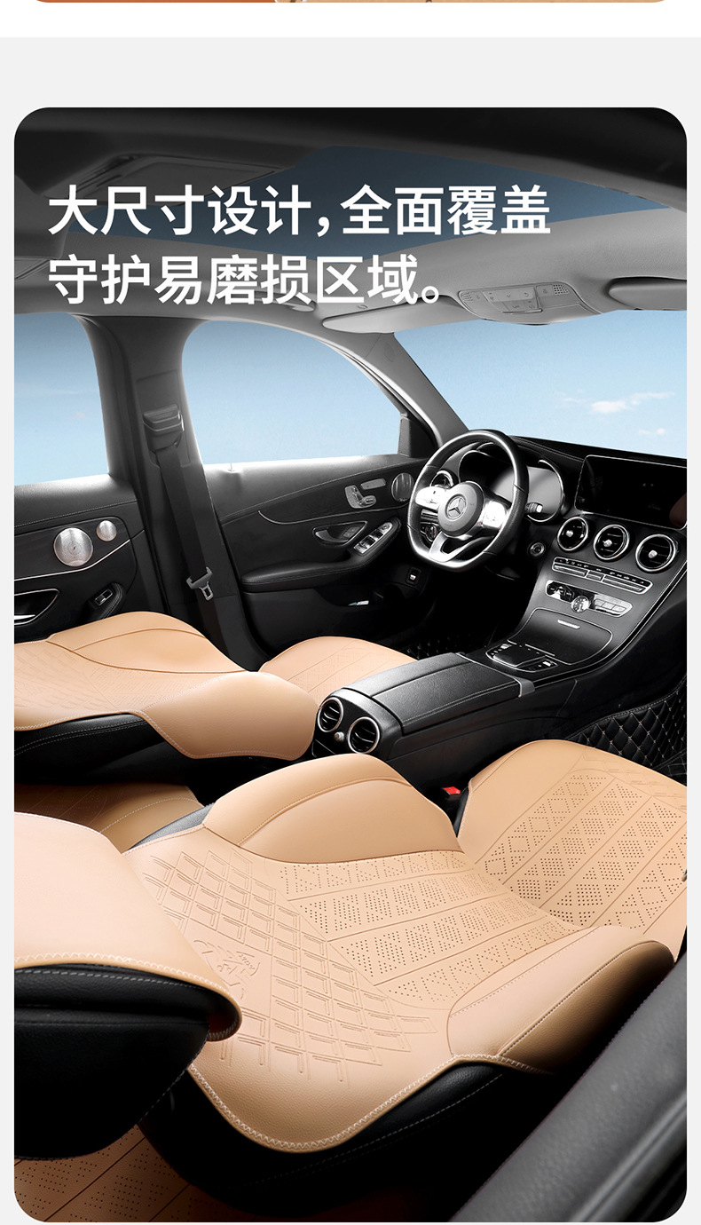 2026 New Model All-Season Universal Cowhide Texture Saddle Pad Multi-Piece Set, Wear-Resistant and Breathable Car Interior Seat Cushion