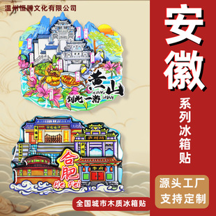 ������ϵ�С��Ϸʺ����Aɽ���ξ��c�؈D���N�SɽƱ�����ٱ����N