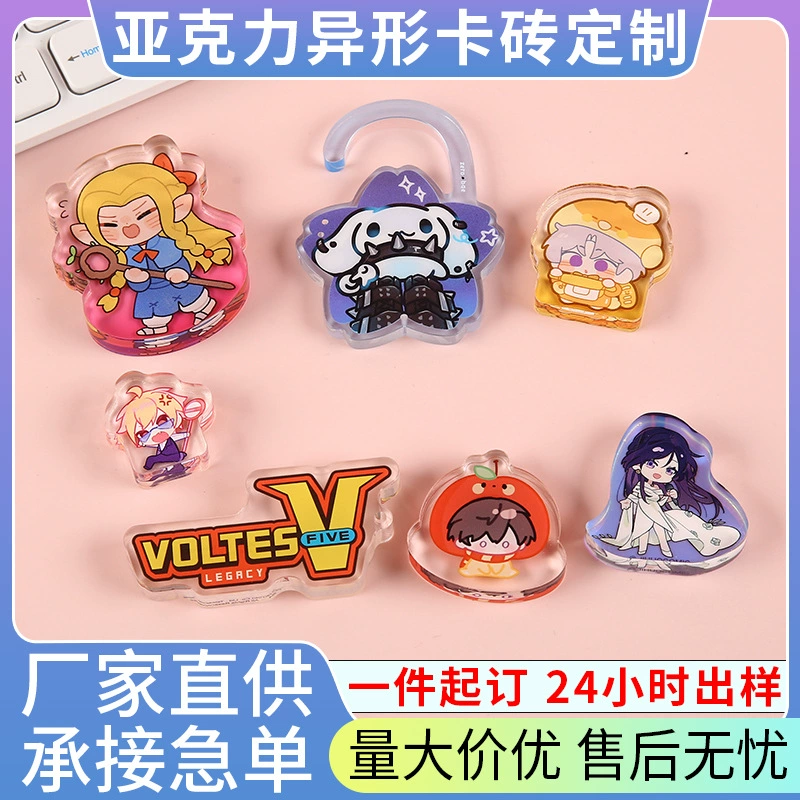 INS креативная акриловая карта специальной формы, кирпичик, маленькая карта, демонстрационная карта, сделай сам, поляроид, фотостол, маджонг, карта, индивидуальный заказ