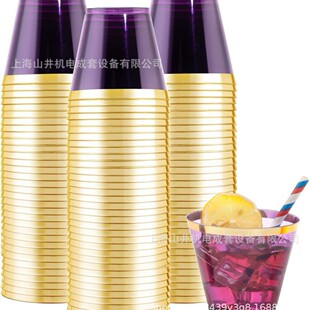 9OZ270ML��͸����ɫ��߅һ�������c��Ľ˹���Ʊ��y����ʿ�����ϱ�