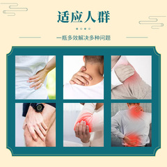 Muscle Pain Relief Cream Manufacturer Massage Pain Cream Health Cream Bone Penetrating Cream Cervical, Shoulder, Lower Back, Leg Pain Soft Cream