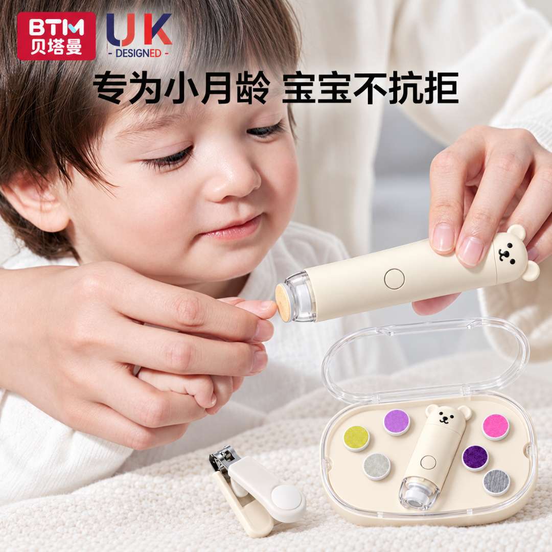 Electric nail grinder, baby nail clippers, specifically designed for newborns, newborn nail clippers, baby nail clippers