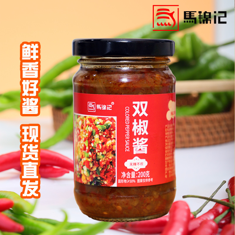 Free Shipping Drop Shipping 200g Majinji Double Pepper Sauce Chili Sauce Noodles Side Dish Bell Pepper Sauce Manufacturer Wholesale Seasoning Sauce