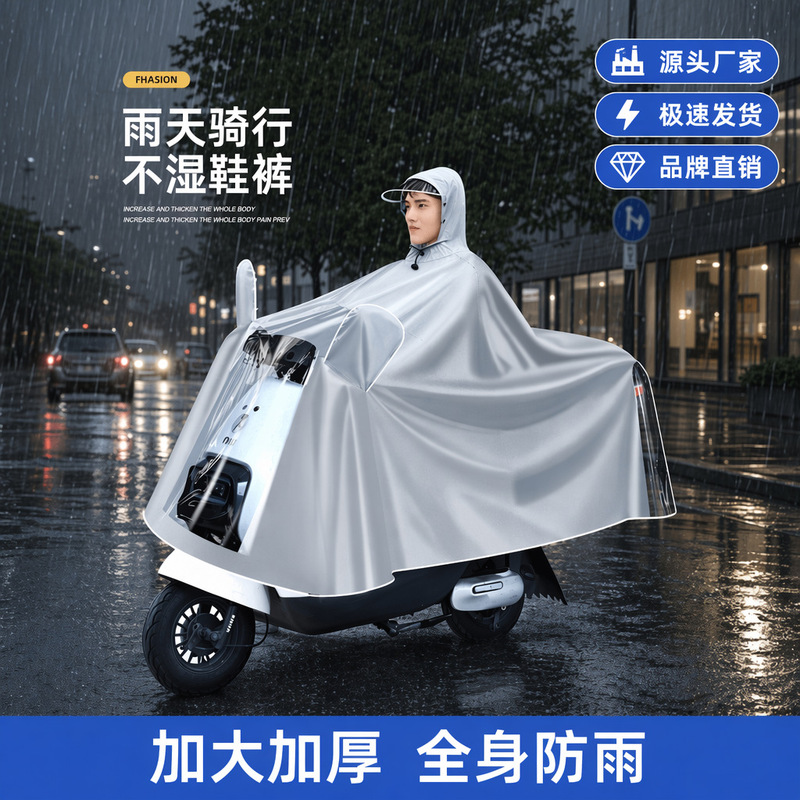 Raincoat for Electric Vehicles, Long Full-Body Rainstorm Protection Suit for Men, Motorcycle and Electric Scooter Adult Riding Poncho Raincoat for Electric Vehicles, Long Full-Body Rainstorm Protection Suit for Men, Motorcycle and Electric Scooter Adult Riding Poncho