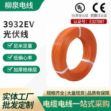 ��Ȫ���XLPE늾���������Դ70ƽ��UL�J�C��3932���z��ֱ��