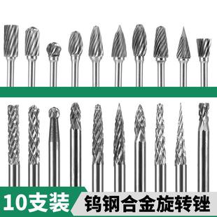 Tungsten Steel Grinding Head Carbide Rotary File Electric Grinding Head Woodworking Carving Milling Cutter Metal Grinding Head 3mm Set