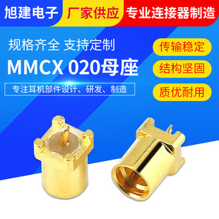 �񽨶��C僽�MMCXĸ��ĸ�^020���ڲ��^ĸ��HIFI���C����S�����l