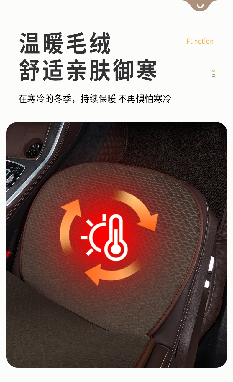 Wholesale Car Seat Cushion Winter Plush Seat Cover Universal for All Seasons Single Piece Women's Warm High-End Car Interior Seat Cushion