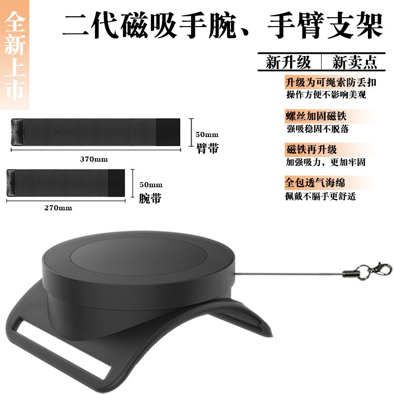 Nuevo actualizado de segunda generación de muñeca de absorción magnética al aire libre ciclismo deportivo Meituan giratorio portátil soporte de teléfono móvil