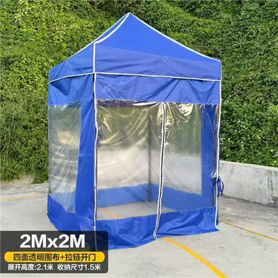 Çadırlar: Four Leg Disinfection Sunshade Umbrella - 22-tent-four-sides-transparent-cloth-open-zipper-door-default-item