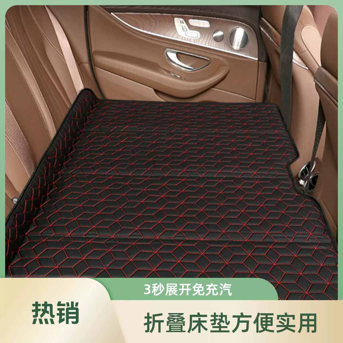 新款正副驾驶免充气睡觉神器车载床大宽垫后排连体垫坐卧不离车