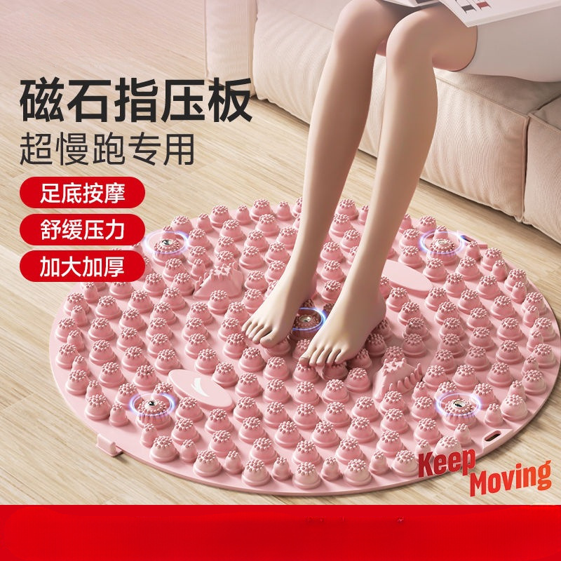 Household Ultra-Jogging Acupressure Board Indoor In-Situ Foot Massager Foot Massage Mat Meridian Sports Foot Mat