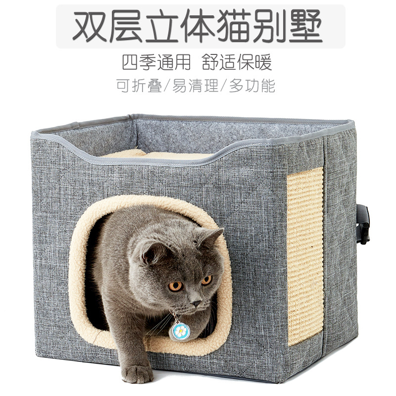 亞馬遜四季收納雙層寵物貓屋折疊狗貓窩籠冬夏車載兩用貓房子