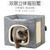 亚马逊四季收纳双层宠物猫屋折叠狗猫窝笼冬夏车载两用猫房子|ms