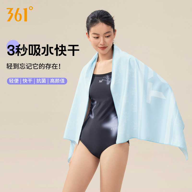 Handheld quick dry beach bath towel for swimming for traveling for…