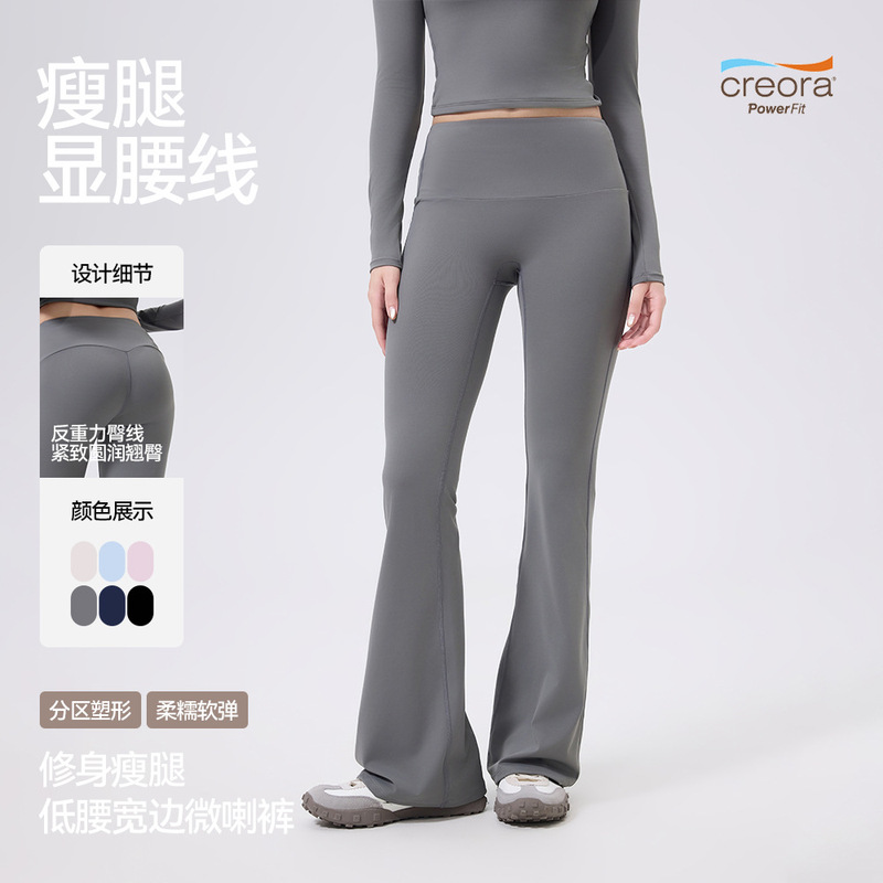 Vanxin Low-Waist Wide-Brimmed Flared Yoga Pants, Feminine Slimming Tight Sports Pants, Slim-Fitting Butt-Lifting Pants Vanxin Low-Waist Wide-Brimmed Flared Yoga Pants, Feminine Slimming Tight Sports Pants, Slim-Fitting Butt-Lifting Pants