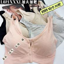 大码美背文胸加大加肥美背运动抹胸背心裹胸薄抹胸大码内衣棉内衣