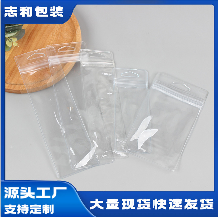 Pvc Beauty Yin-Yang Bone Strip Bag Nail Clipper Packaging Bag Jewelry Moisture-Proof Pe Self-Sealing Bag Custom Printing