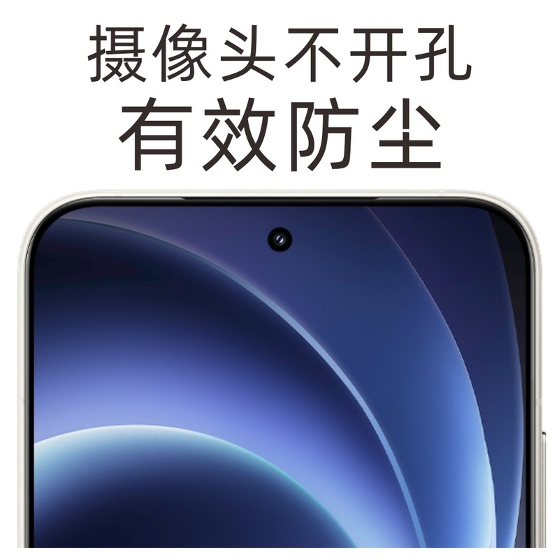 Aipieは、Redmi K80 Extreme Edition強化フィルム電気メッキ指紋防止ガラスRedmi非多孔質携帯電話フィルムに適しています。|undefined