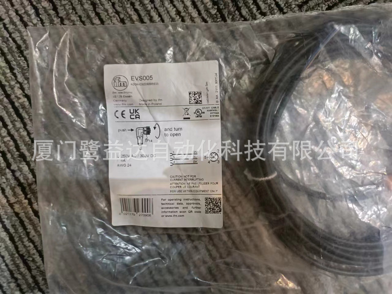 IFM  易福门  EVS005