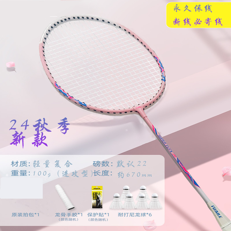 [2024 가을 신상 스타일] 핑크 - 싱글샷 - 메인 사진 스타일 [핫스타일] 공식 부티크