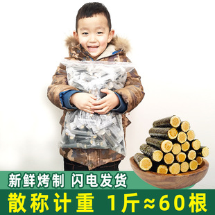 �������ɺ�̦��500g��ʳ���c�����������e��ʳɢ�Q��̦���ɾ����l