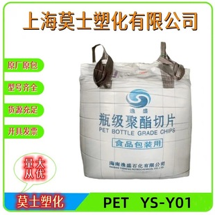 PET������ʢYS-Y01���ܼ��п�ƿ����ճʳƷ���bƬ��ƿ��������Ƭ