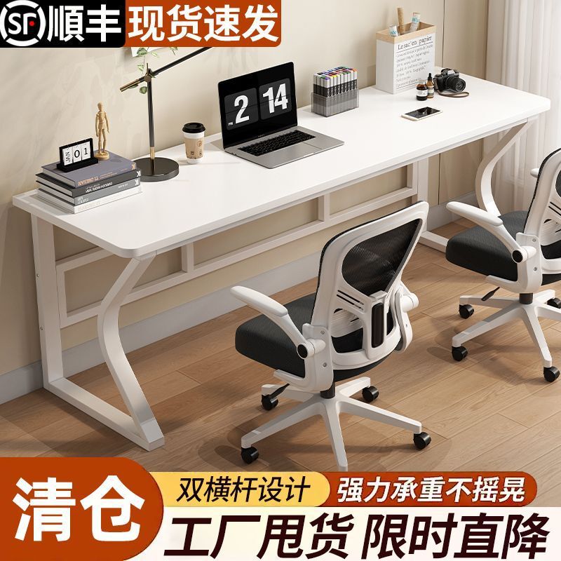 Study Desk Desktop Computer Desk Rental Room Double Integrated Table Student Bedroom Desk Durable New Style Desk