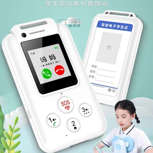 ��ҕ�lͨԒ��ͯ���߁G������ӌW������С�W������У�@ͨ�֙C