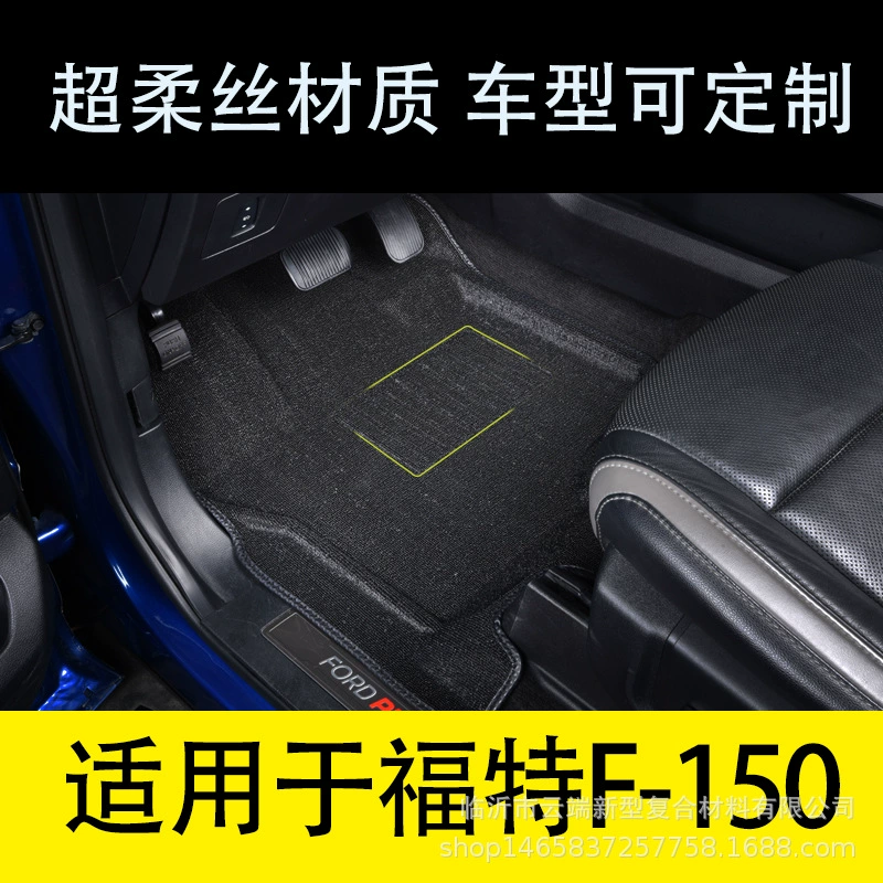 Подходит для Ford F150 подушка для ног салона автомобиля подушка для ног пикап внутренняя подушка для ног Автомобильная подушка для ног