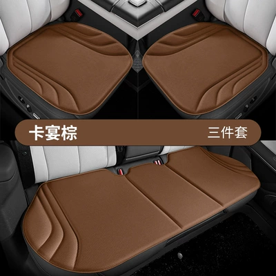 Seat cushion, seat cover — Seat Cushion, Universal for All - cayenne-brown-one-piece-molding-anti-slip-no-disassembly-and-assembly-front-row-single-piece