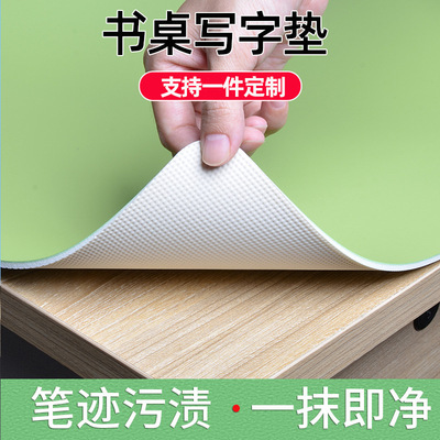 書桌墊子防水可擦洗初中生寫字台桌墊小學生寫字硬面護眼兒童環保