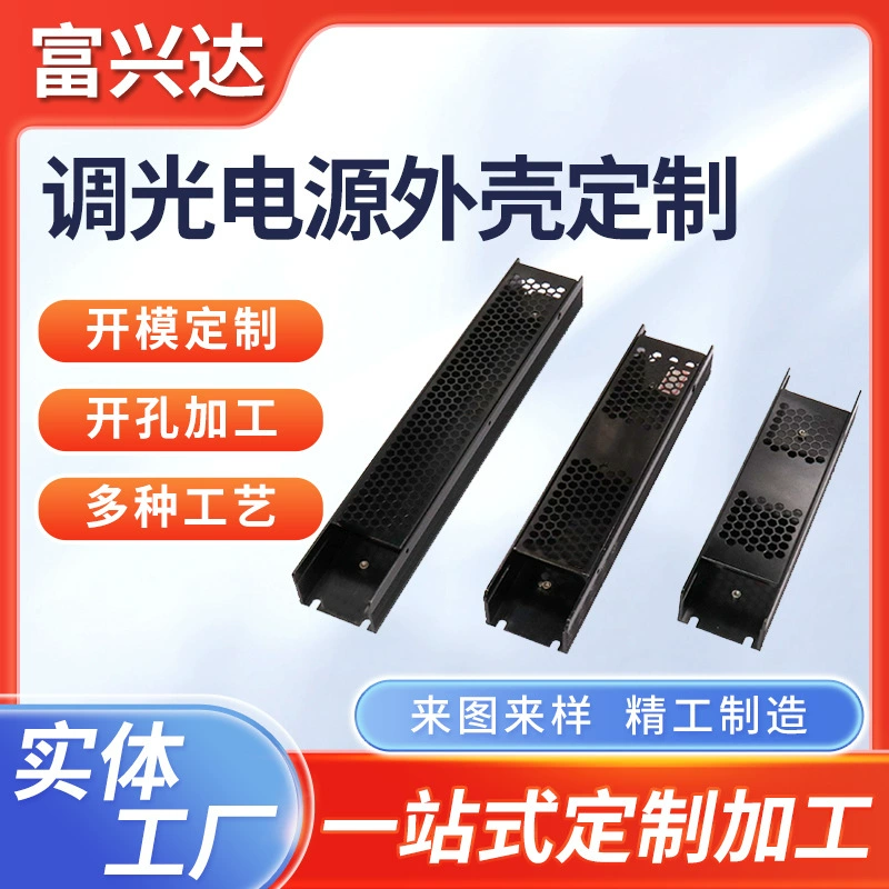 Обработка оборудования Power Shell, алюминиевый сплав, литье под давлением листового металла, фурнитура, аксессуары, прецизионные детали, обработка машин