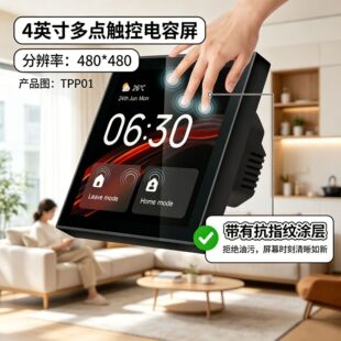 ȫ�������|���п����T�f���� Zigbee�W�Pһ�w�CWiFi�W���r�_�P