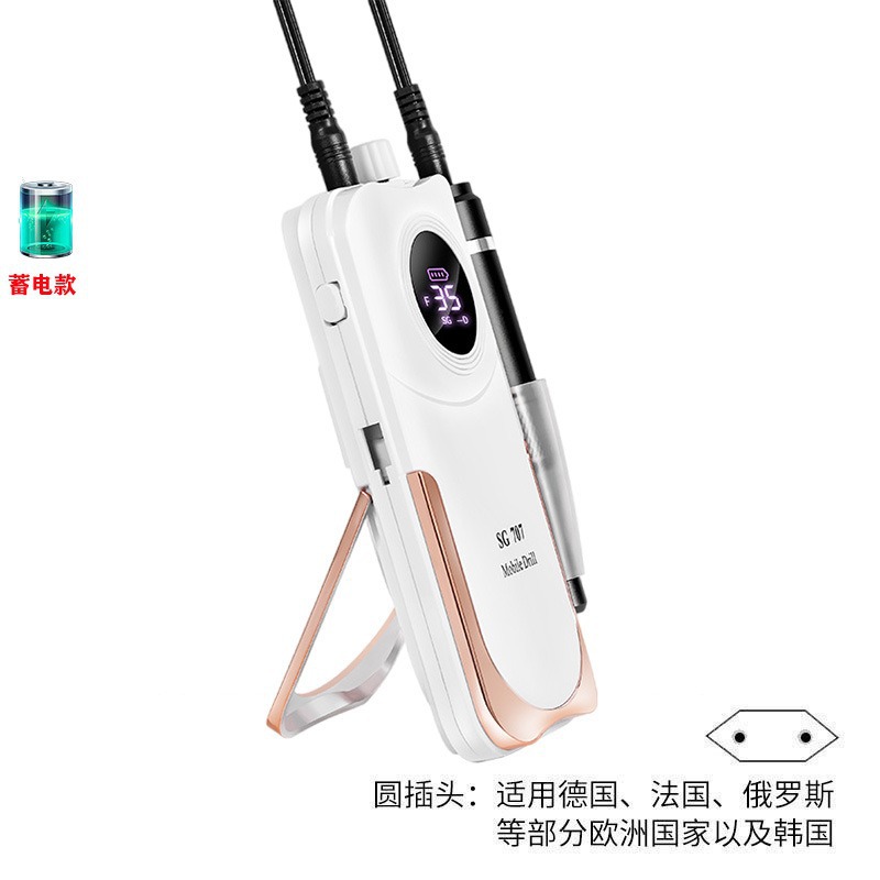 Lijadora de uñas transfronteriza, cargador, removedor de uñas portátil, piel muerta, almacenamiento de energía, lápiz de molienda, herramientas de uñas, Amazon