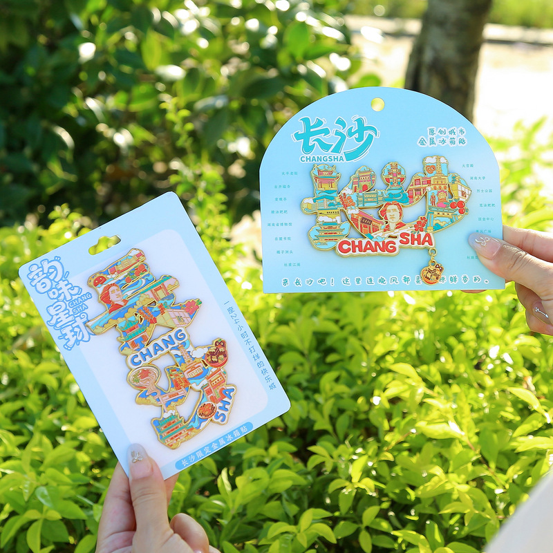 Hunan Changsha Character Painting City Tourist Attractions Refrigerator Magnets Metal Cultural and Creative Scenic Spots Relief Magnetic Stickers Decorations Hunan Changsha Character Painting City Tourist Attractions Refrigerator Magnets Metal Cultural and Creative Scenic Spots Relief Magnetic Stickers Decorations