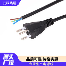 ��ʿ3о��ͷ��Դ������ ��ʿ��ͷ��Դ������������β���ߵ�Դ��