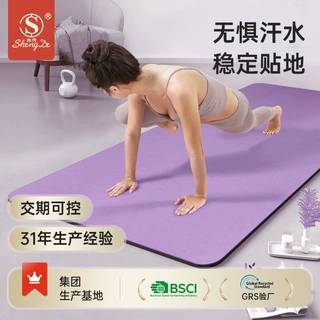 61cm瑜伽垫天然橡胶小尺寸高固椰壳PU瑜伽馆专用瑜伽垫定制LOGO名
