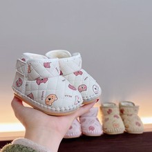 2024�ﶬ��һ�q�Ќ����W��Ьܛ��6��12���냺��Ь�Ӌ��׃�ЬŮ8