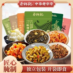 蔡林记30g下饭菜5包红油辣萝卜酸豇豆酸豆角咸菜拌面外卖批发