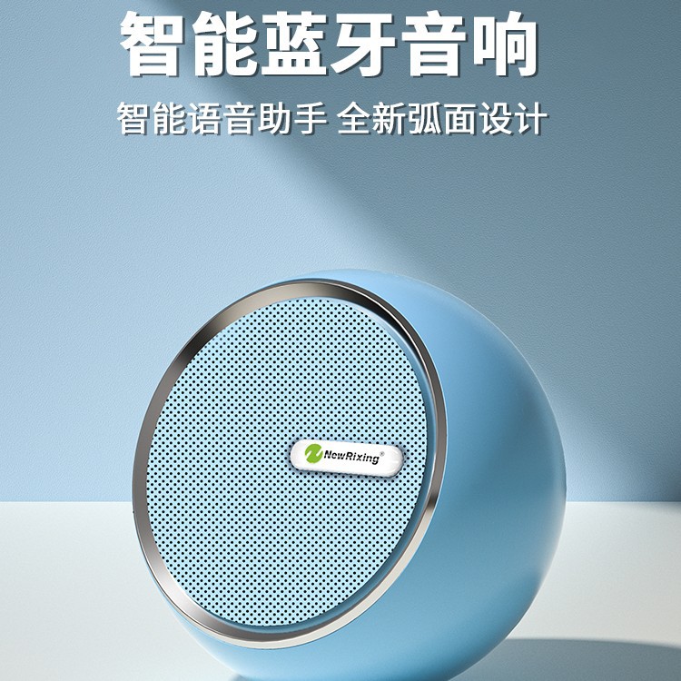 网红家用智能无线蓝牙音箱电脑高音质小型低音炮便携式迷你小音响