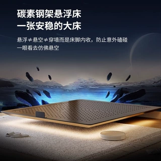 现代简约碳素钢悬浮床主卧1.8m意式极简卧室双人不锈钢悬浮床批发