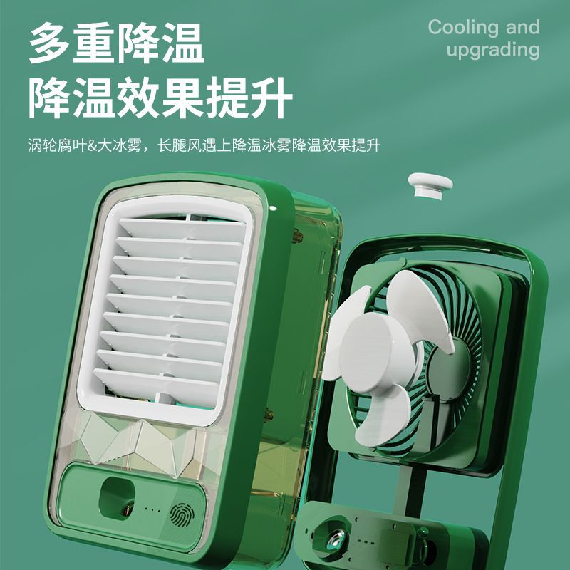Air fan, spray, handheld night light for students 4