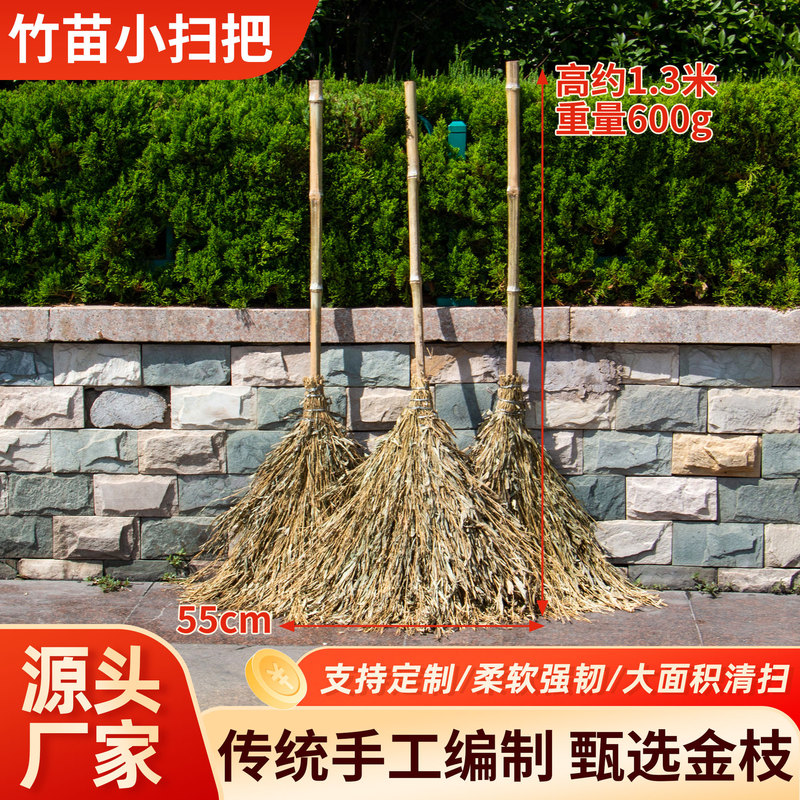 Large Broom for Sweeping Streets, Outdoor Gardens, Courtyards, Handmade Large Broom for Sanitation, Floor Cleaning Broom, Bamboo Broom
