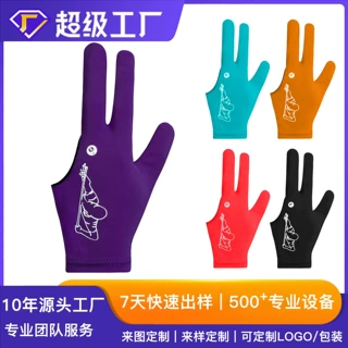 定制专业台球手套防滑耐磨透气莱卡冰丝露三指斯诺克桌球比赛手套