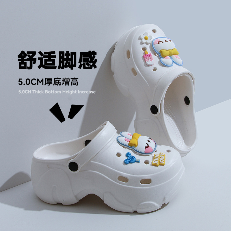 踩屎感洞洞鞋女夏季外穿防滑鞋花新款eva包头软厚底增高凉拖鞋子|undefined