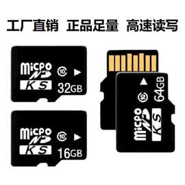 批发内存卡16Gtf卡8gTF卡32g手机储存卡64gC10高速大容量跨境专供