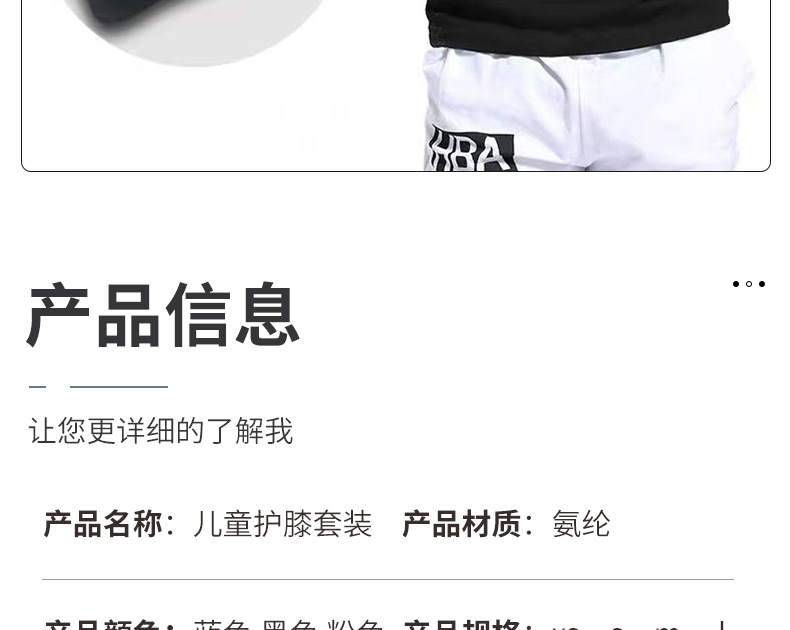 详情页_13.jpg