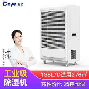 �I���I����CDY-6138EB�e�������Ҽ��Â}����ʹ��ʳ��C